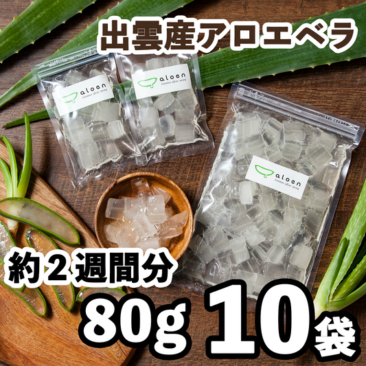 80g×10袋(約2週間)