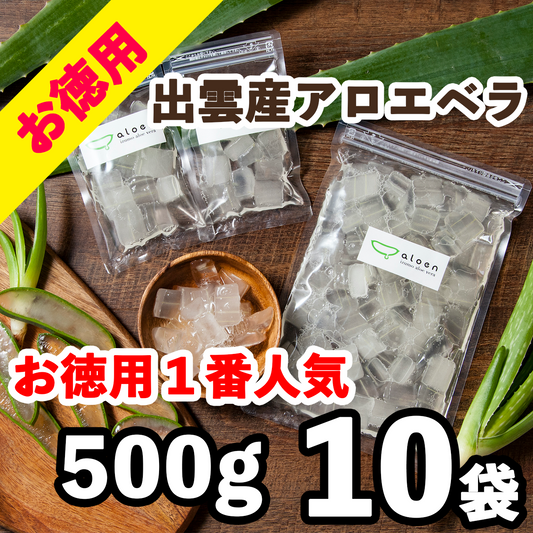【お徳用】500g×10袋